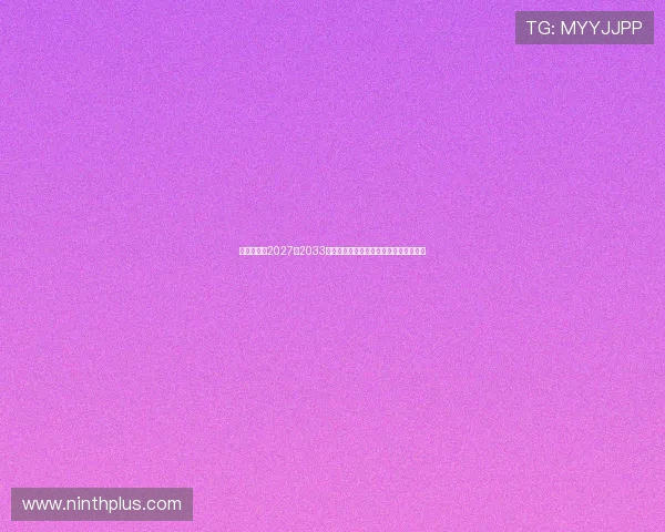 卫报:欧战2027至2033年首批媒体转播权招标将于本月正式启动 卫报:欧战2027至2033年首批媒体转播权招标将于本月正式启动