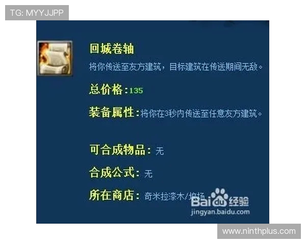 DOTA1新手怎么快速入门?从零开始的全面教程,助你摆脱菜鸟称号 DOTA1新手怎么快速入门?从零开始的全面教程,助你摆脱菜鸟称号